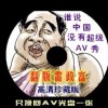 彩吧论坛双色球字谜总汇2021年第44期